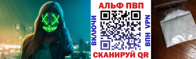 Виды наркотиков купить Мариинский Посад АМФ A PVP Гашиш Бошки Шишки