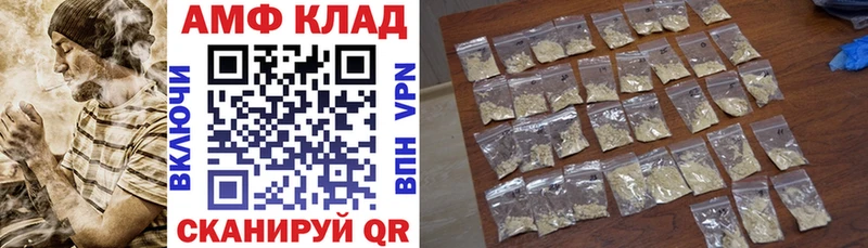 продажа наркотиков  это Telegram  Амфетамин 98%  Мариинский Посад 