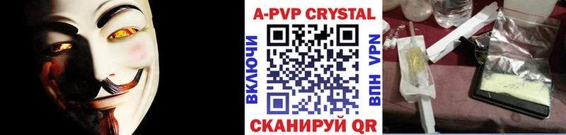 Alfa_PVP СК КРИС  Мариинский Посад 