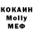 Cocaine FishScale Ivan Lokotilov