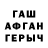 ГАШ hashish Ali Muhammadov