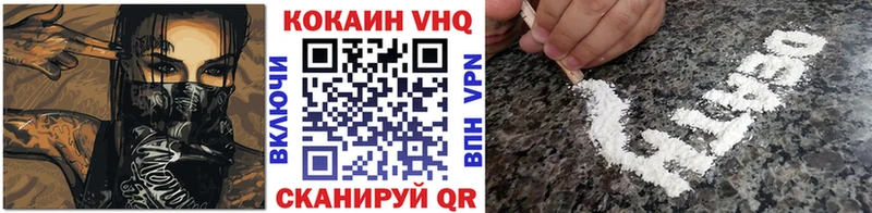КОКАИН 99% купить закладку Мариинский Посад
