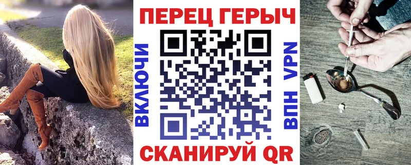 ГЕРОИН афганец  закладки  Мариинский Посад 