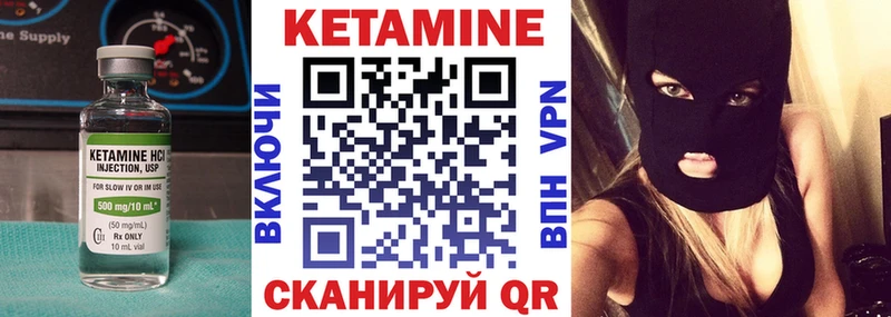хочу   KRAKEN как зайти  Кетамин ketamine  Мариинский Посад 