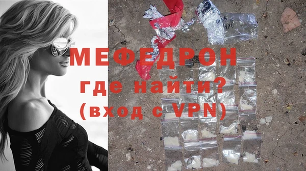 кристаллы Беломорск