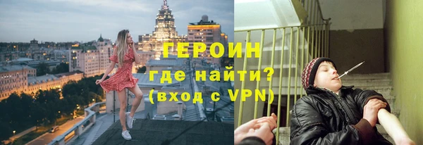 кристаллы Беломорск