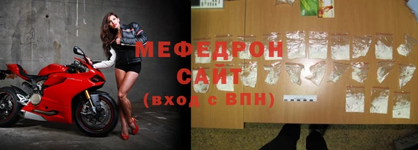 спиды Богородицк