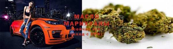 метамфетамин Краснослободск