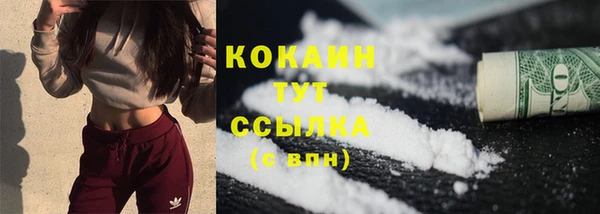 кристаллы Беломорск