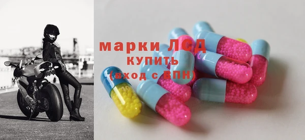 герыч Красноперекопск