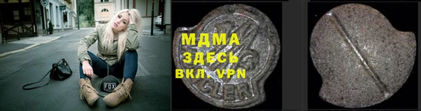 мдма Богданович