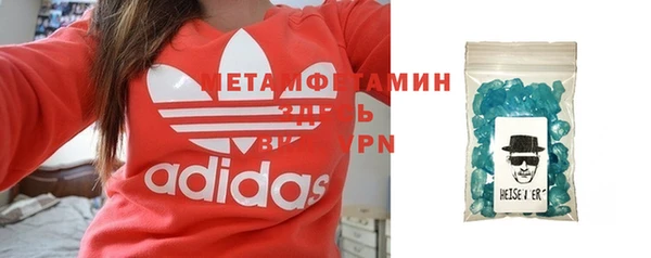 синтетический гашиш Богородск