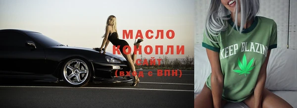 синтетический гашиш Богородск
