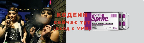 кристаллы Беломорск