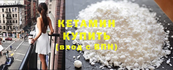 кристаллы Беломорск