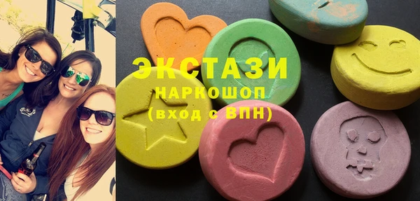 мдма Белокуриха