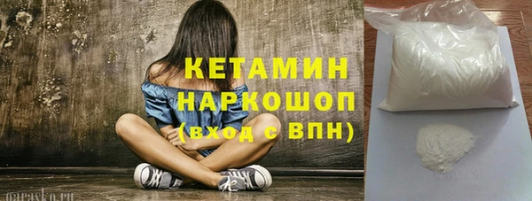 кристаллы Беломорск
