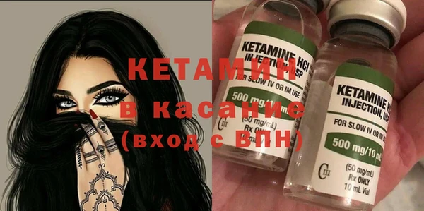 кристаллы Беломорск