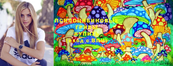 кристаллы Беломорск