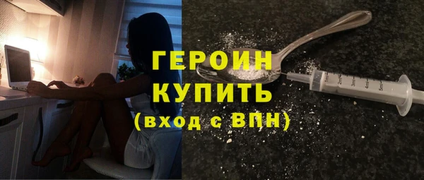 кристаллы Беломорск