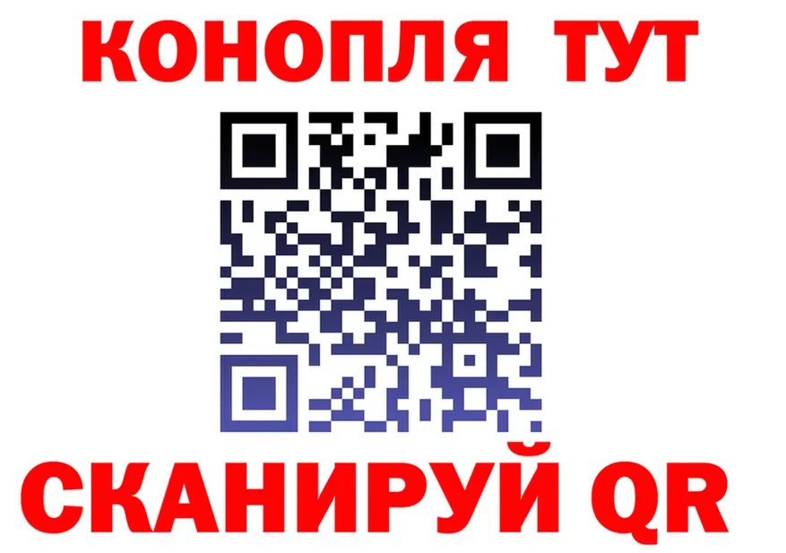 Бутират буратино зеркало площадка гидра Мариинский Посад
