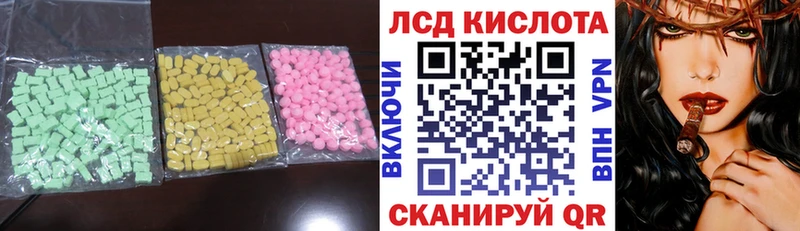 LSD-25 экстази кислота купить наркоту Мариинский Посад