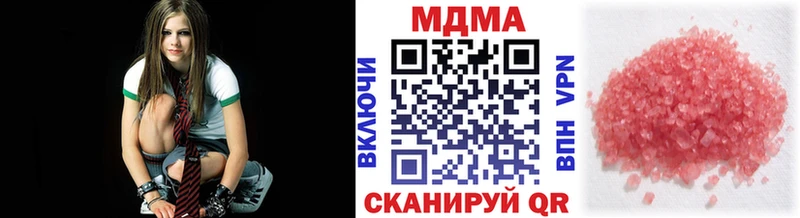 МДМА молли  сколько стоит  mega зеркало  Мариинский Посад 
