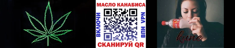 KRAKEN маркетплейс  Мариинский Посад  ТГК вейп с тгк  как найти закладки 
