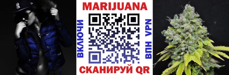 Шишки марихуана SATIVA & INDICA  Мариинский Посад 